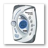 Panasonic Shockwave Portable Radio (RF-SW50S)