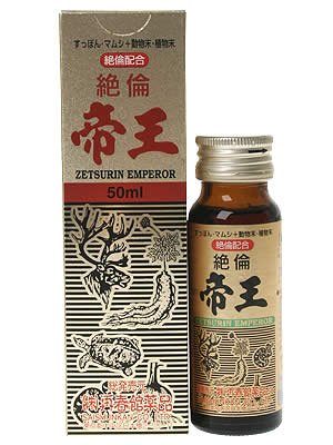 再春 絶倫帝王 50ml