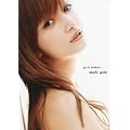 後藤真希 活動休止前ラスト写真集 『 go to natura ... 』