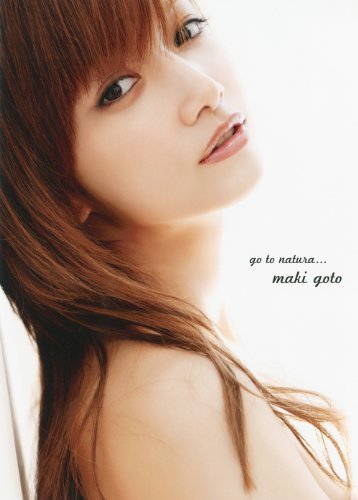後藤真希 活動休止前ラスト写真集 『 go to natura ... 』