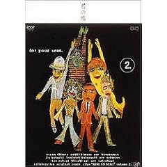 笑いの巣 PRESENTS 君の席 2 ― ラーメンズ / バナナマン/ おぎやはぎ