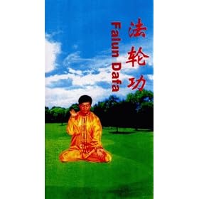 Falun Dafa Exercise Instruction