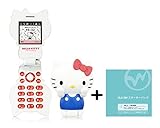 ハローキティフォン Hello Kitty FIGURINE KT-01 スターターパック