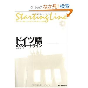 中古が好きブログ 2014年5月