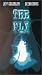 VHS : The Fly [VHS]