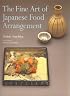 The Fine Art of Japanese Food Arrangement