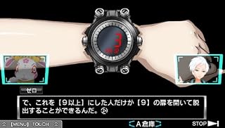 %e3%83%8b%e3%83%b3%e3%83%86%e3%83%b3%e3%83%89%e3%83%bc3ds ps vita PS Vita/3DS『極限脱出ADV 善人シボウデス』 店頭PV+アニメーションPV 公開! %e3%83%8b%e3%83%b3%e3%83%86%e3%83%b3%e3%83%89%e3%83%bc3ds ps vita PS Vita/3DS『極限脱出ADV 善人シボウデス』 店頭PV+アニメーションPV 公開!