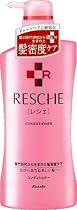 レシェ コンディショナー 550ml