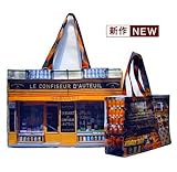 Le confiseur d’auteuil(コンフィスゥ)バッグ/小