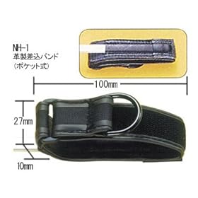 【クリックで詳細表示】万能カフ ポケット式革製差込バンド NH-1