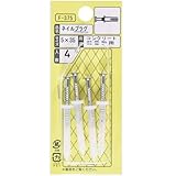 WAKAI(若井産業) F-375 ネイルプラグ 5X35 930375F 【まとめ買い1パック:4本入×5セット】