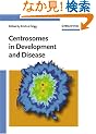 Centrosomes in Development and Disease