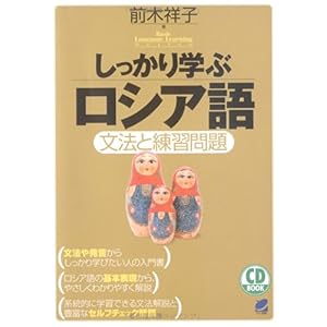 【クリックで詳細表示】前木 祥子 ｜本