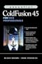 Essential ColdFusion 4.5 for Web Professionals
