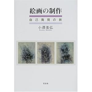 �G��̐���\���Ȕ����̗�