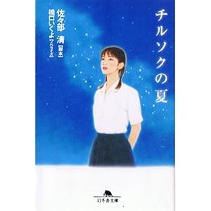 �`���\�N�̉� (���~�ɕ��� �� 19-1)