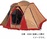 スノーピーク リビングシェルS シールドルーフ