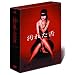 ���ꂽ�� BOX�Z�b�g [DVD]