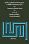 Studies in Historical Geography and Biblical Historiography: Presented to Zechariah Kallai (Supplements to Vetus Testamentum)