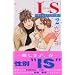 IS�i2�j (�u�k�ЃR�~�b�N�XKiss (521��))