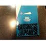 Business Japanese: A Guide to Improving Communication in Japanese (English and Japanese Edition)