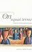 Books : On Equal Terms: Working with Disabled People