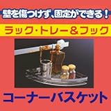 �}�W�b�N���b�N�L�b�`���V���[�Y�y�R�[�i�[�o�X�P�b�g�z�ǂɃL�Y�����Œ肪�o����I