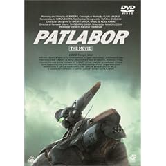 �@���x�@�p�g���C�o�[ ����� [DVD]