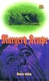 Margery Kempe (High Risk Books)