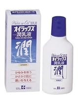 オイラックス潤乳液  (医薬品)