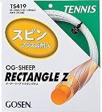 GOSEN(ゴーセン) OG-SHEEP レクタングル Z Wホワイト TS419