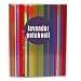 Ergo Spectrum Lavender Patchouli Candle - 7 oz.