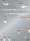 Transformers - Season Two, Part 2