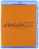 Evangelion: 2.22 You Can (Not) Advance (Standard Edition)