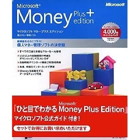 Money Plus Edition ���Еt����