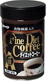 ファイン ダイエットコーヒー