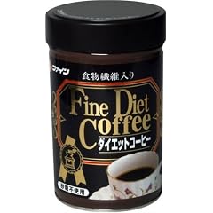ファイン ダイエットコーヒー