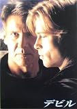 【映画パンフ】デビル　ハリソン・フォード　ブラッド・ピット