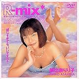 ｜R-mix [DVD]
