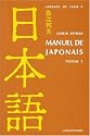 Manuel de japonais, volume 2