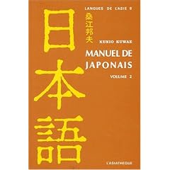 Manuel de japonais, volume 2