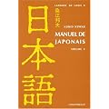 Manuel de japonais, volume 2
