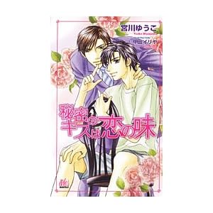 �閧�̃L�X�͗��̖� (�A�����m�x���X)