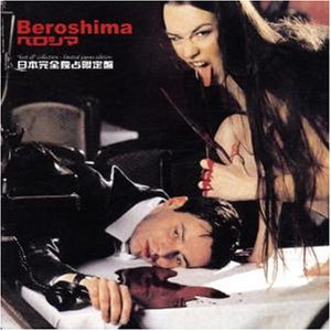 Beroshima - Best of Collection/Limited Jap - Zortam Music