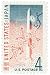 $1158 - 1960 4C U.S. - Japan Treaty Postage Stamp Numbered Plate Block (4)