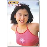 THE COMPLETE長澤まさみ [DVD]