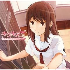 KIMIKISS V.1:YUUMI HOSHINO-HEN