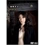 ���؎q �C�܂��ꃀ�[�r�[�V���[ [DVD]