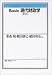 Basic現代財政学 (有斐閣ブックス)