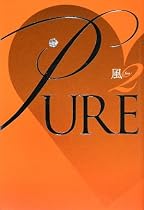 PURE2